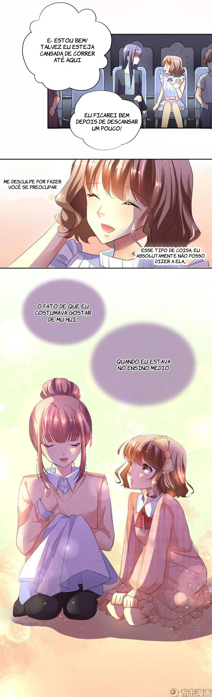 She Who Is the Most Special to Me Ch. 4 第3页