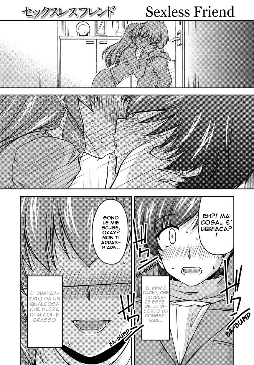 Sexless Friend 第1页