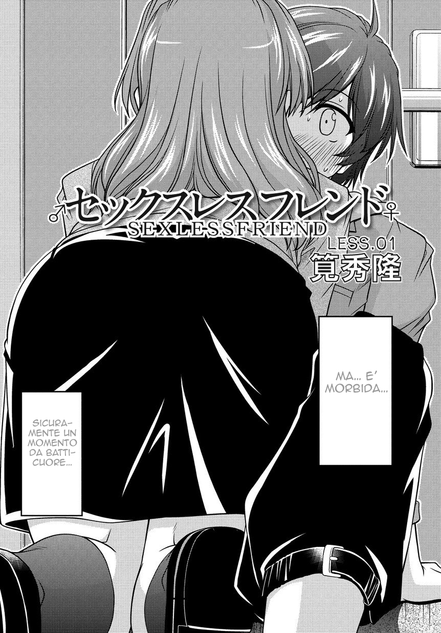 Sexless Friend 第3页