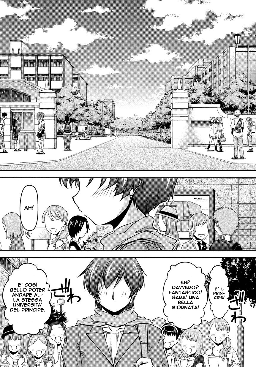 Sexless Friend 第4页
