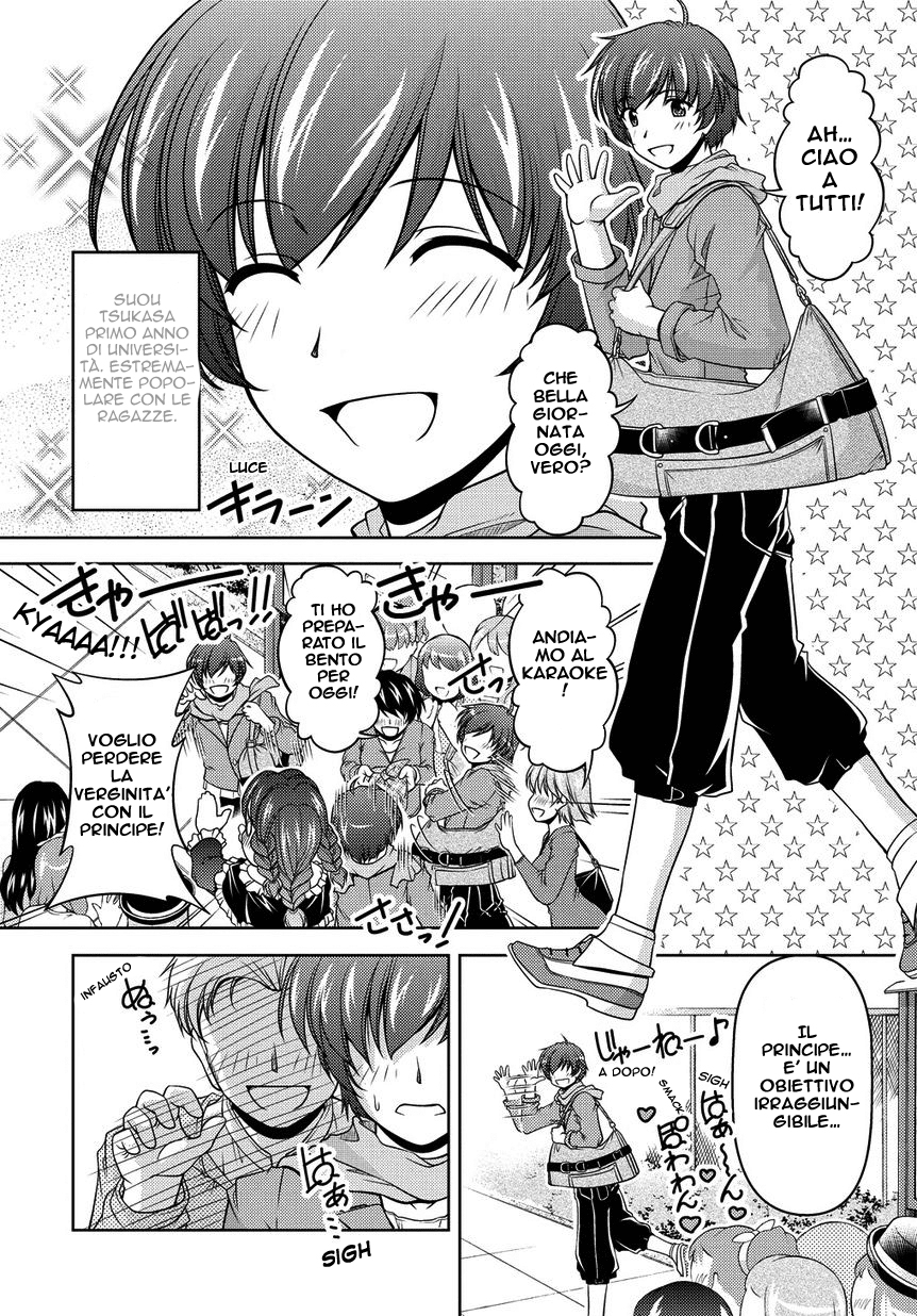 Sexless Friend 第5页