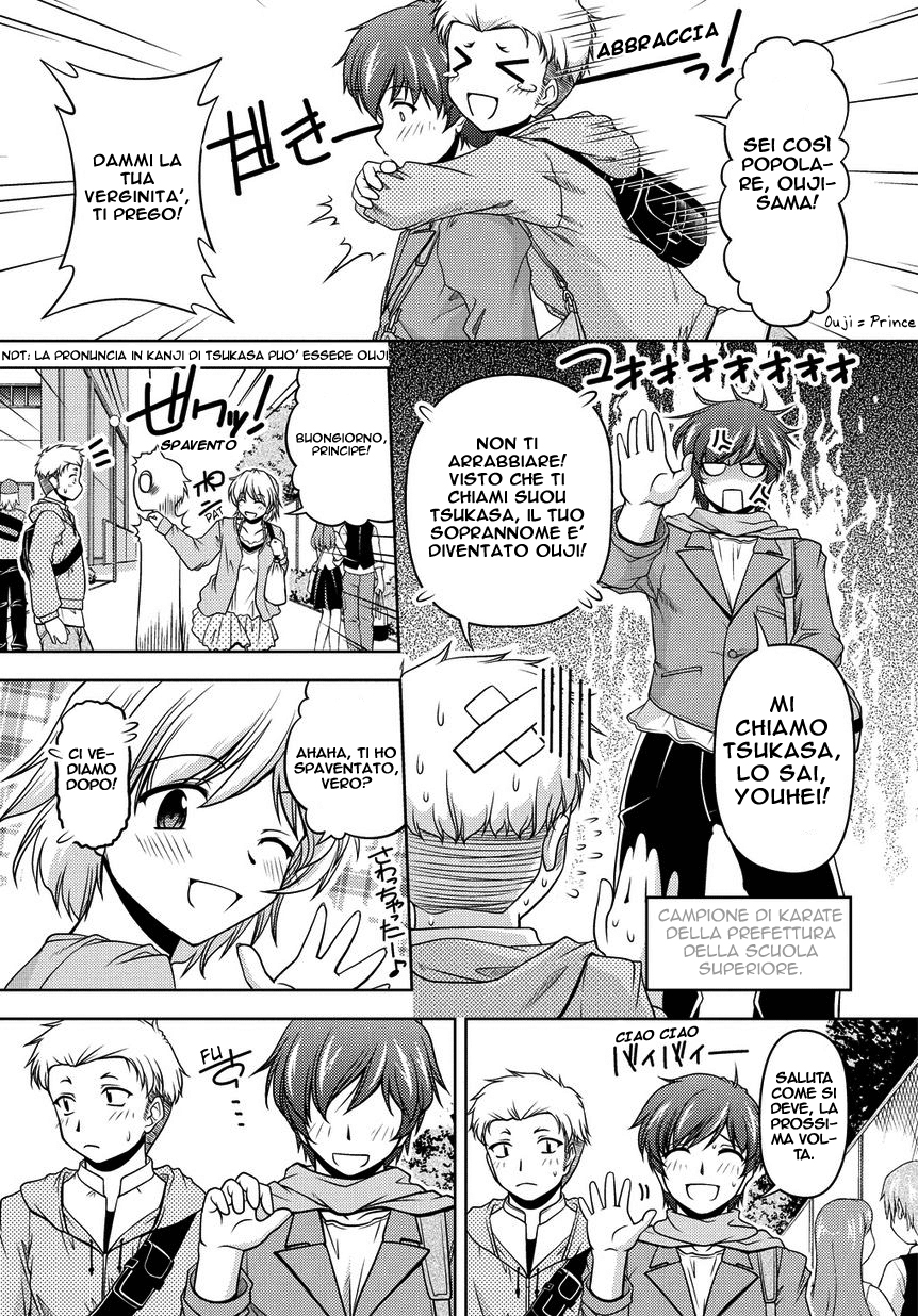 Sexless Friend 第6页