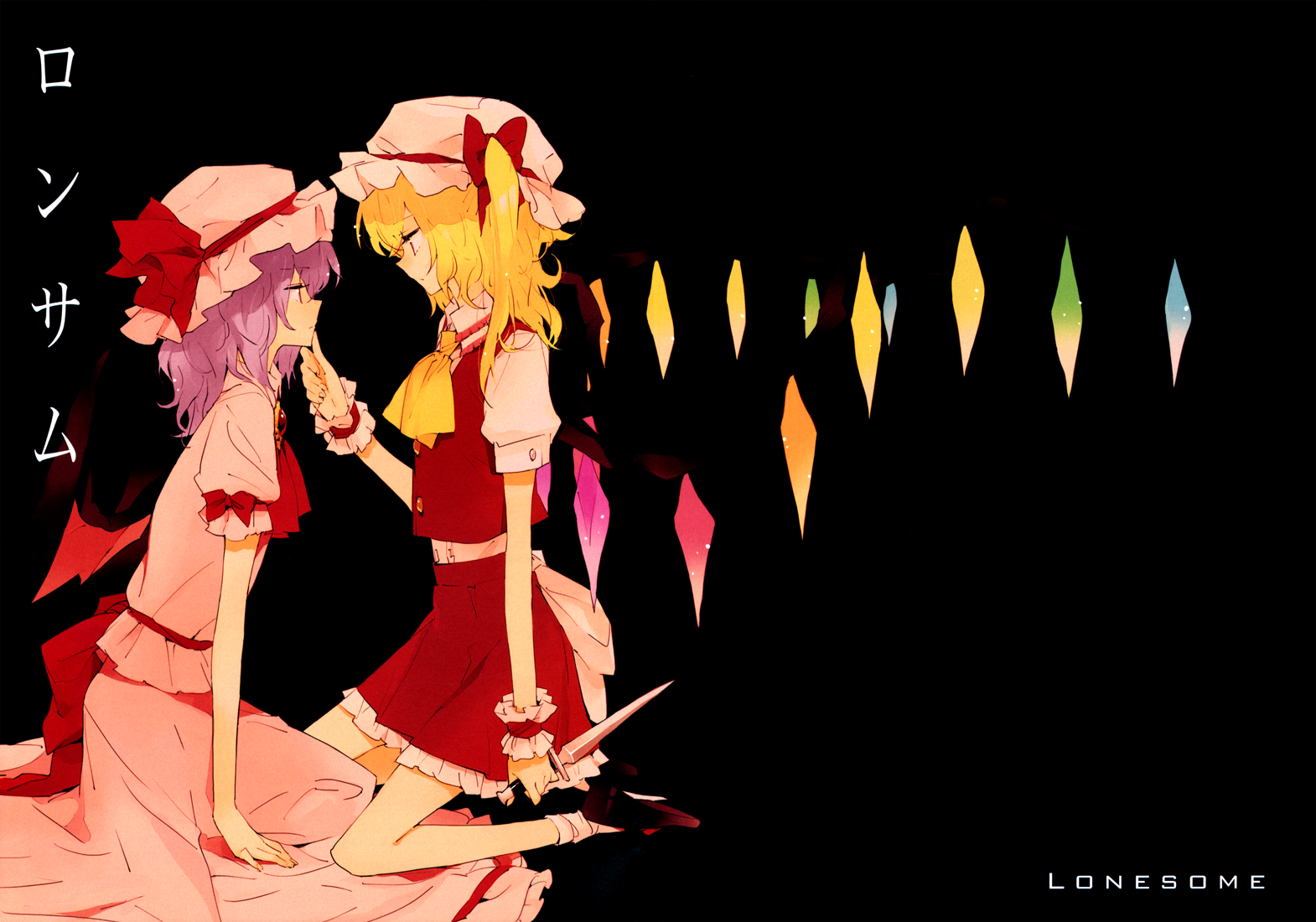 Touhou - Lonesome (Doujinshi) Oneshot 第2页