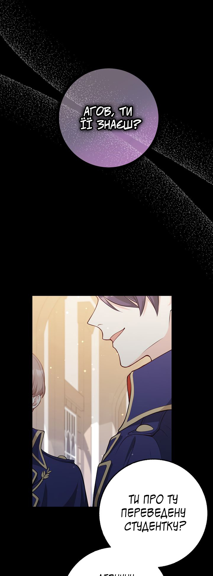 I Swear We're Just Friends Vol. 1 Ch. 1 第1页