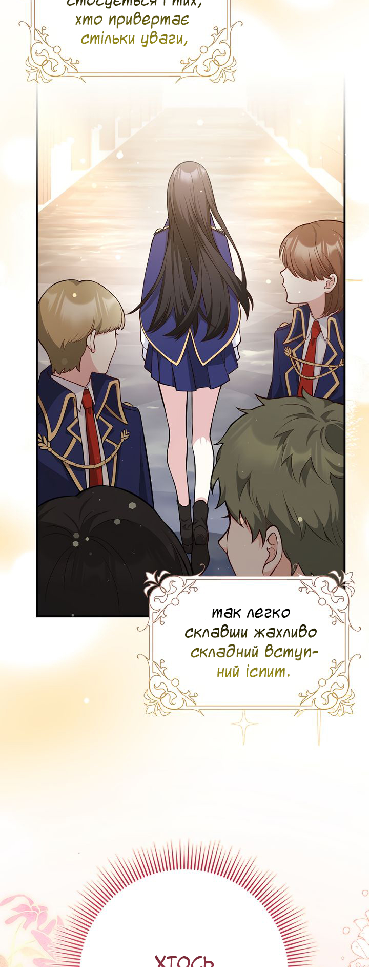 I Swear We're Just Friends Vol. 1 Ch. 1 第13页