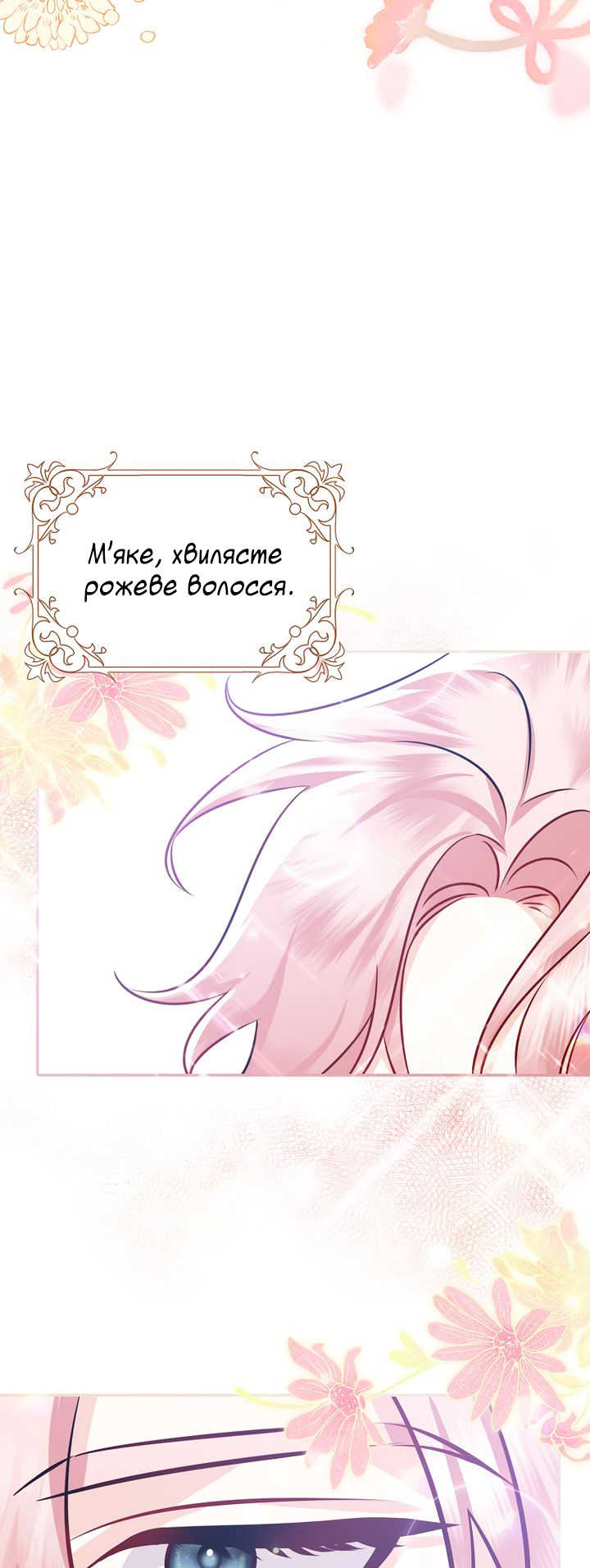I Swear We're Just Friends Vol. 1 Ch. 1 第35页