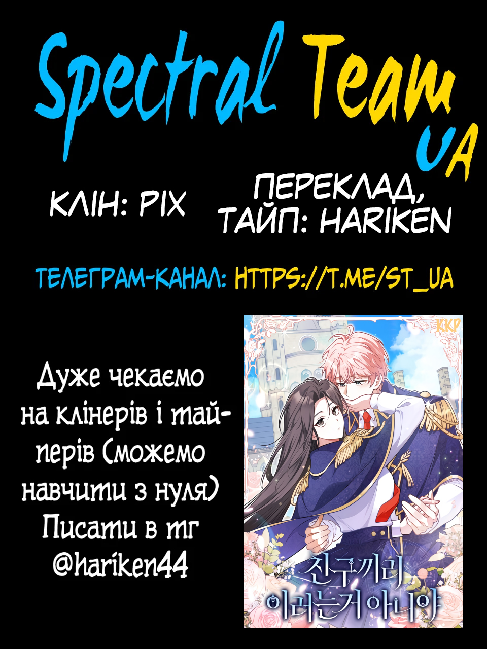 I Swear We're Just Friends Vol. 1 Ch. 1 第39页