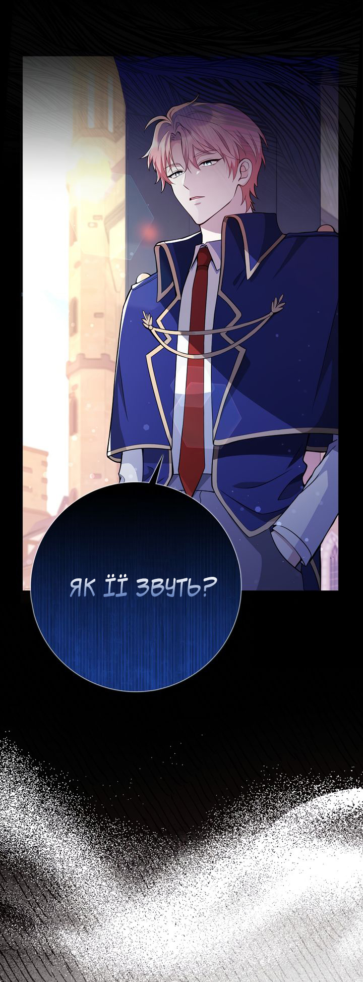 I Swear We're Just Friends Vol. 1 Ch. 1 第7页