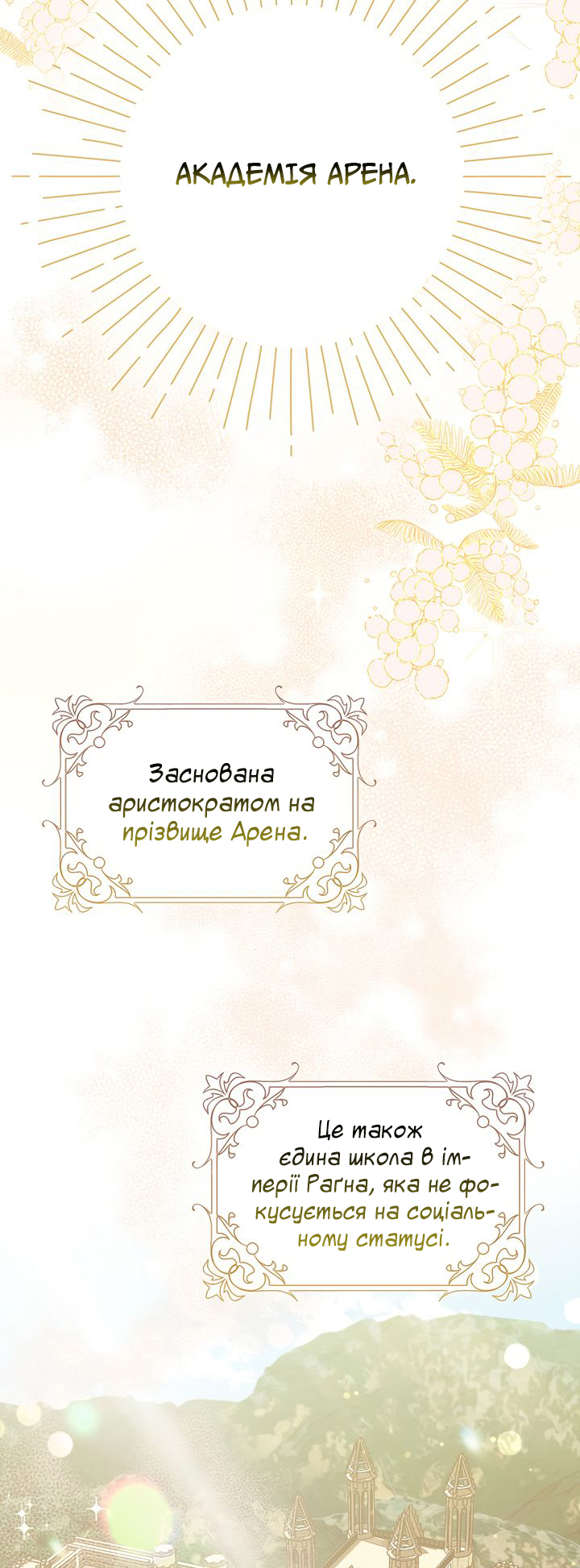 I Swear We're Just Friends Vol. 1 Ch. 1 第9页