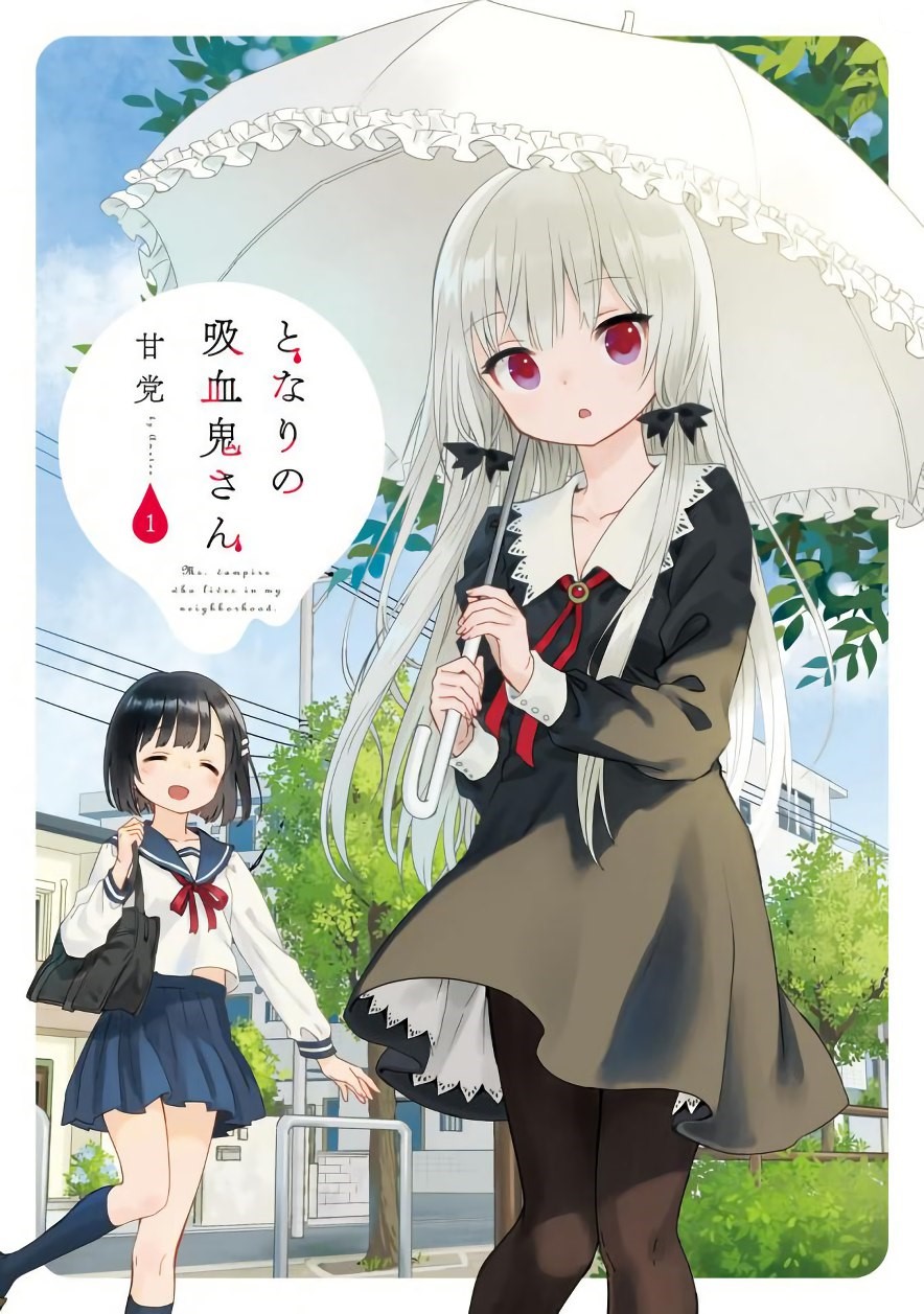 Tonari no Kyuuketsuki-san 第2页