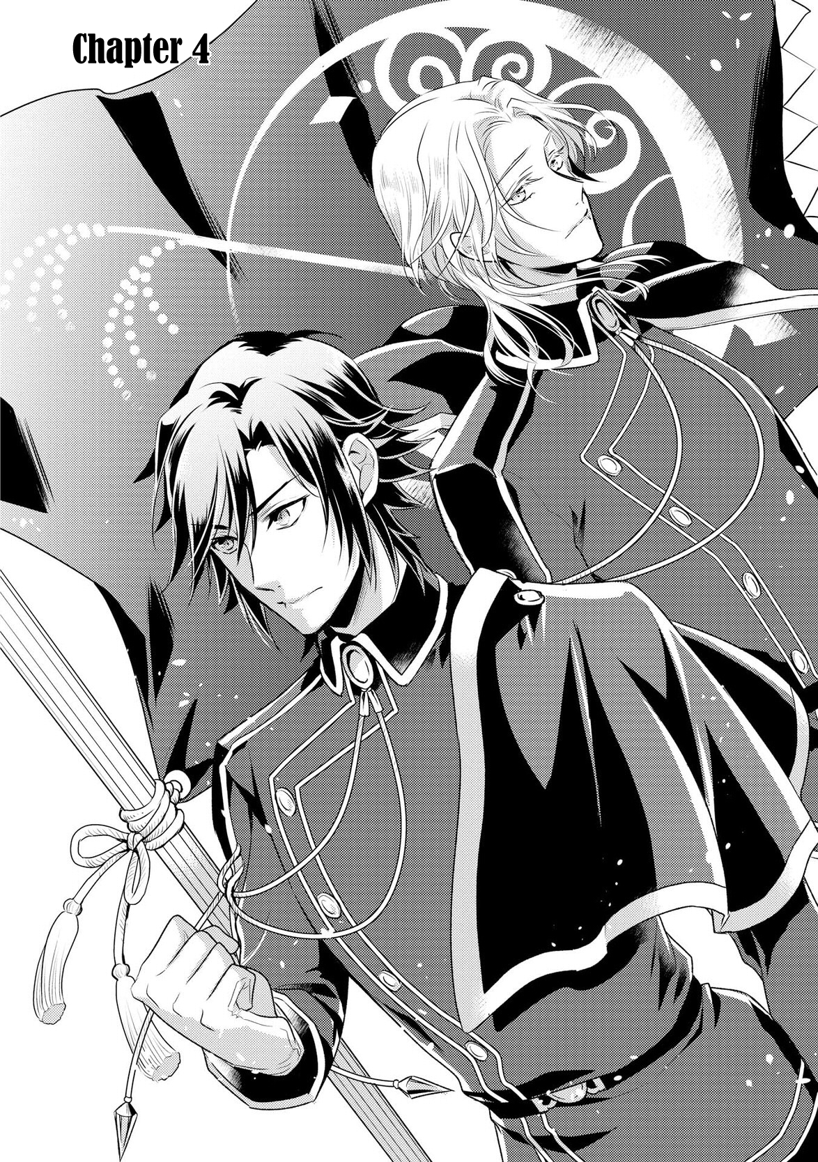 Daites Ryou Koubouki Vol. 1 Ch. 4 第3页