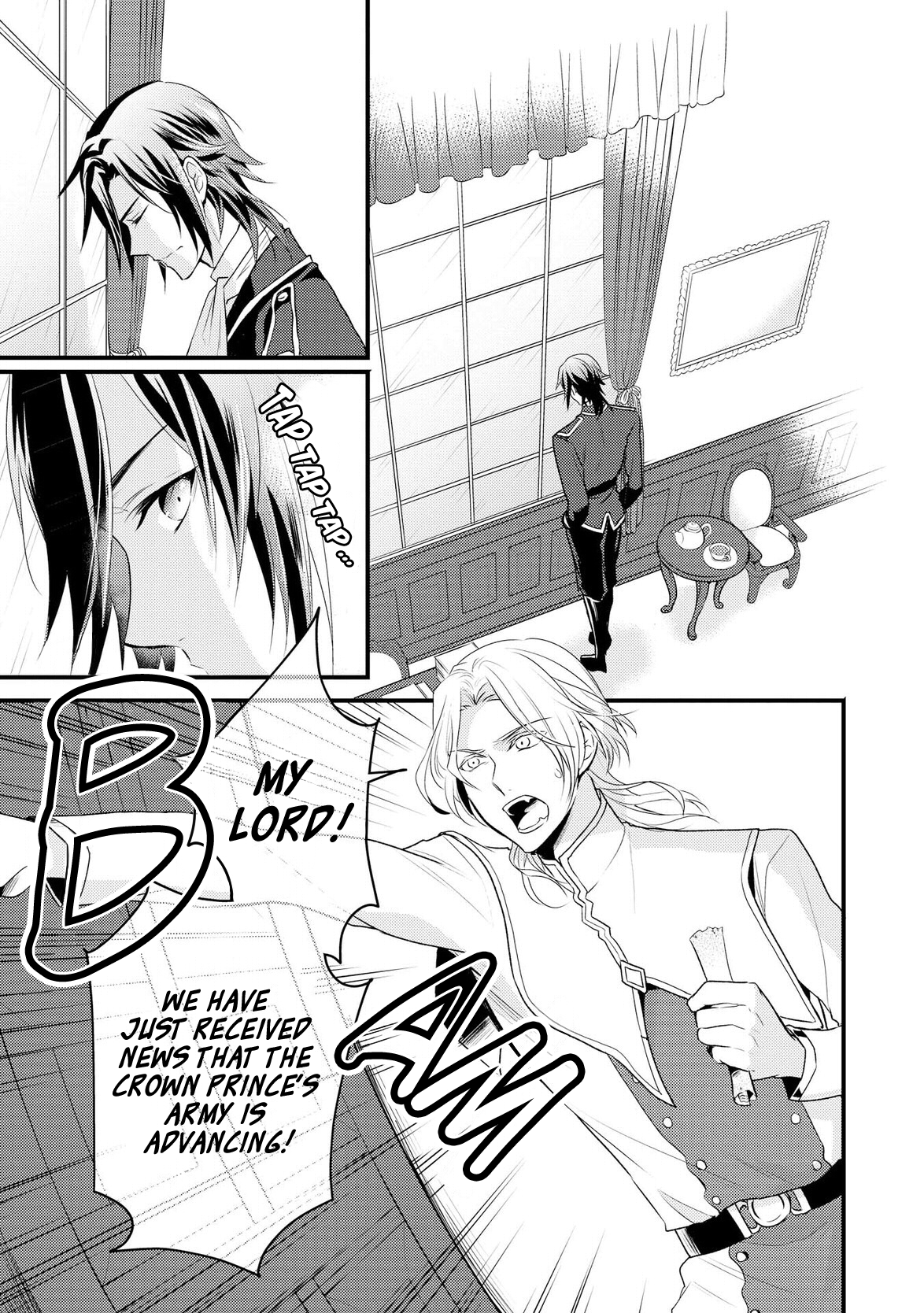 Daites Ryou Koubouki Vol. 1 Ch. 4 第4页
