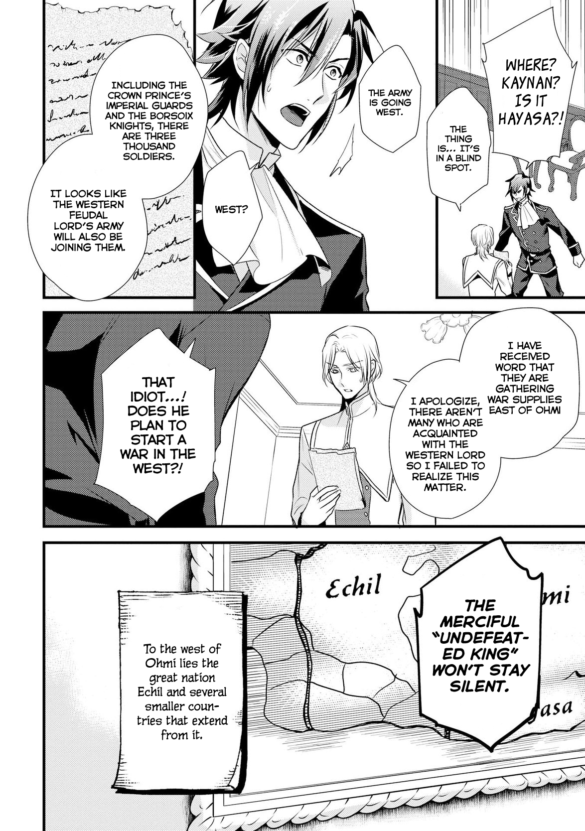 Daites Ryou Koubouki Vol. 1 Ch. 4 第5页