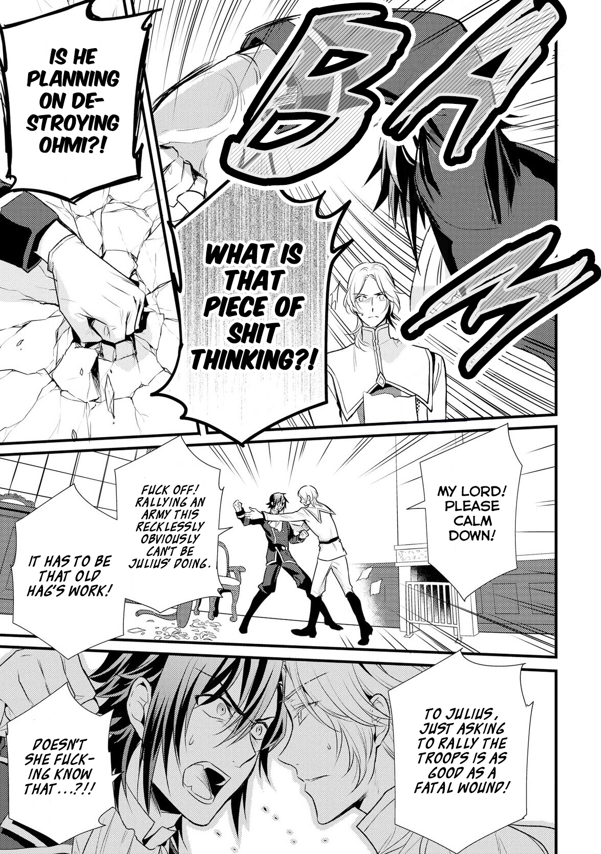 Daites Ryou Koubouki Vol. 1 Ch. 4 第8页