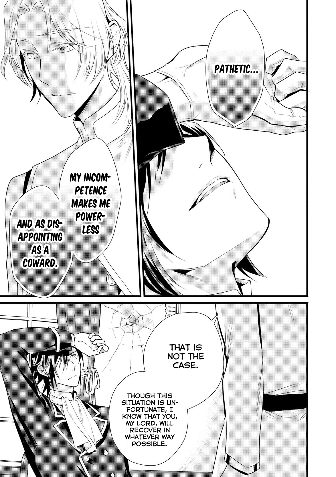 Daites Ryou Koubouki Vol. 1 Ch. 4 第10页