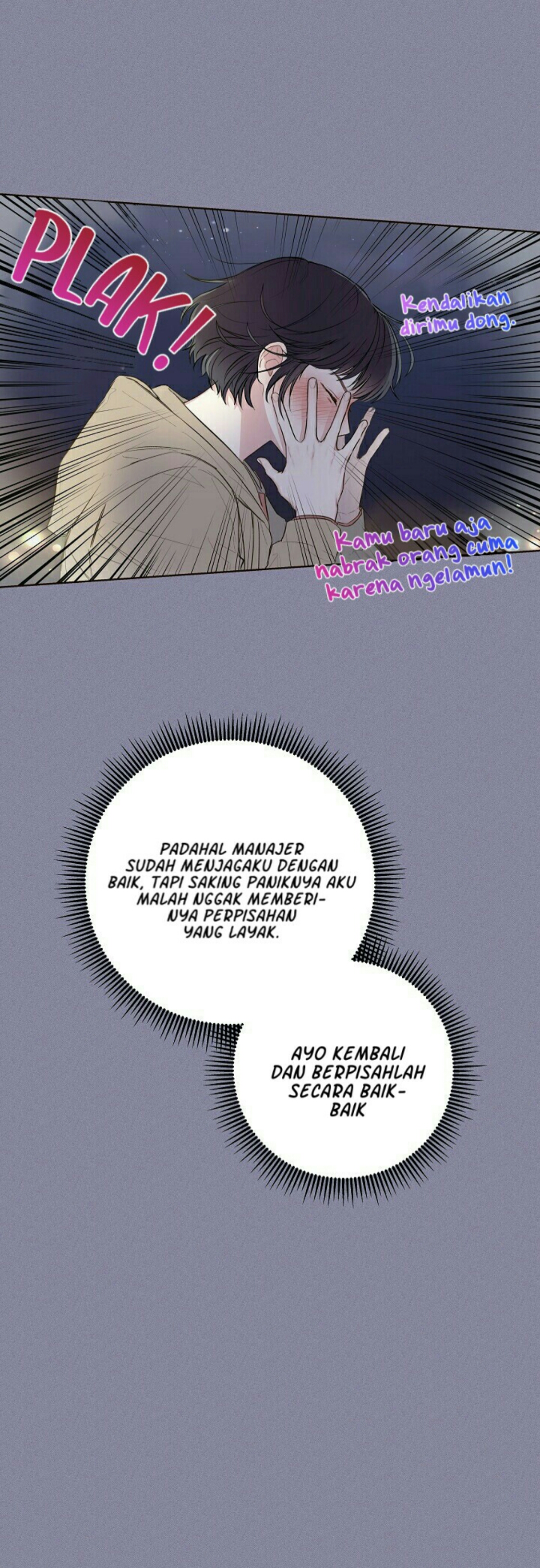 Invitation of Mystic Messenger Ch. 1 第11页