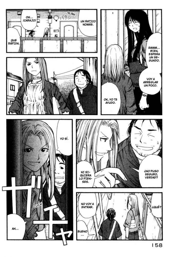 Genshiken La habitación secreta 第17页