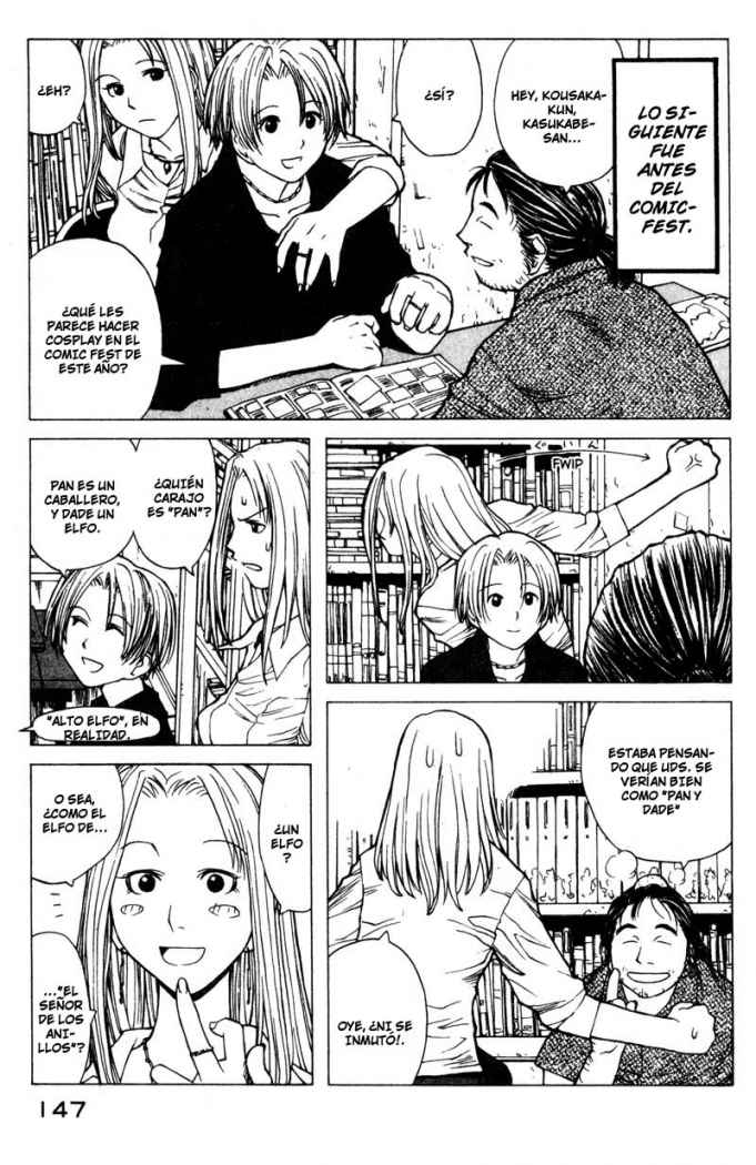 Genshiken La habitación secreta 第6页