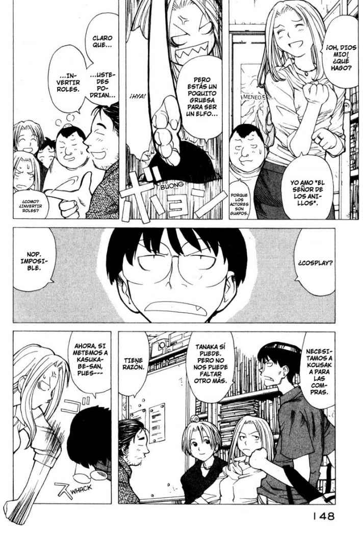 Genshiken La habitación secreta 第7页