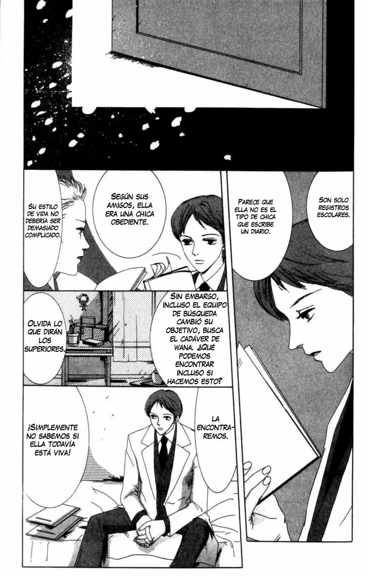 Omae ga Sekai wo Kowashitai nara Vol. 1 Ch. 3 第5页