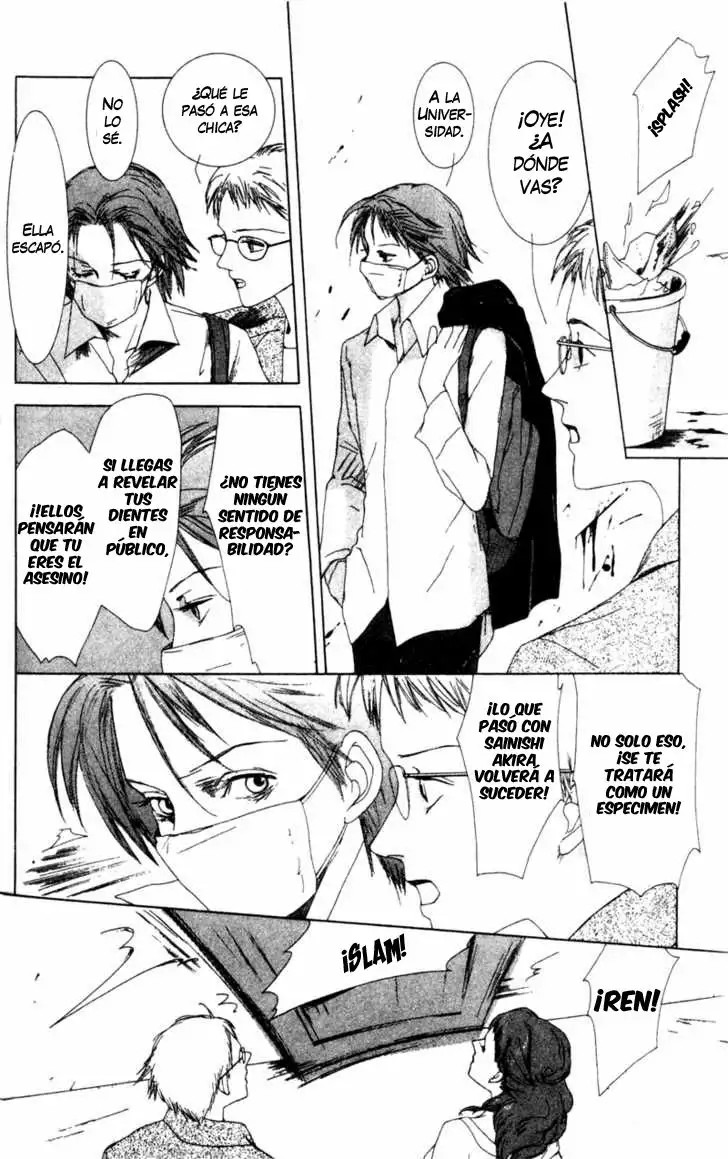 Omae ga Sekai wo Kowashitai nara Vol. 1 Ch. 3 第8页