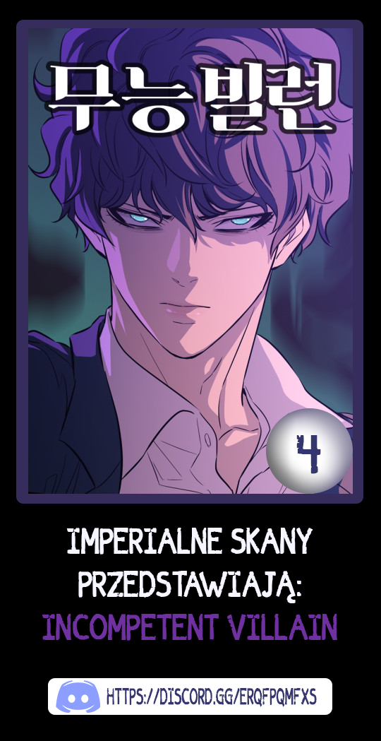 A Useless Villain Ch. 4 第1页