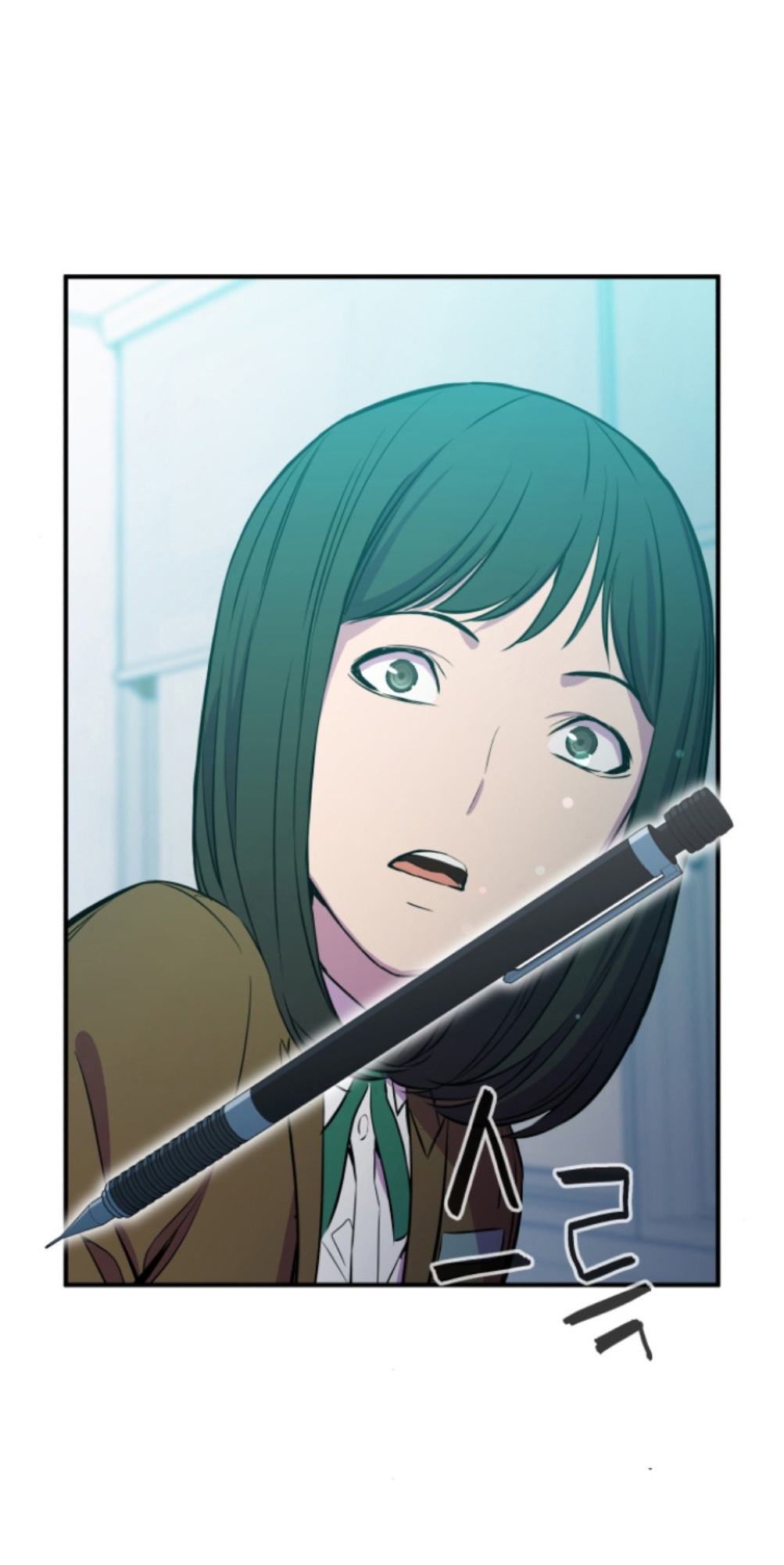 A Useless Villain Ch. 4 第19页