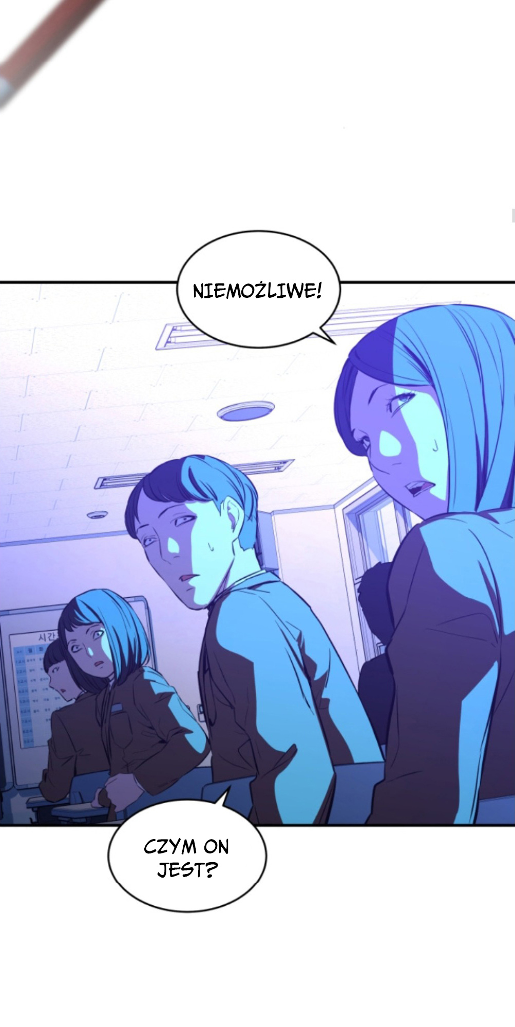 A Useless Villain Ch. 4 第22页