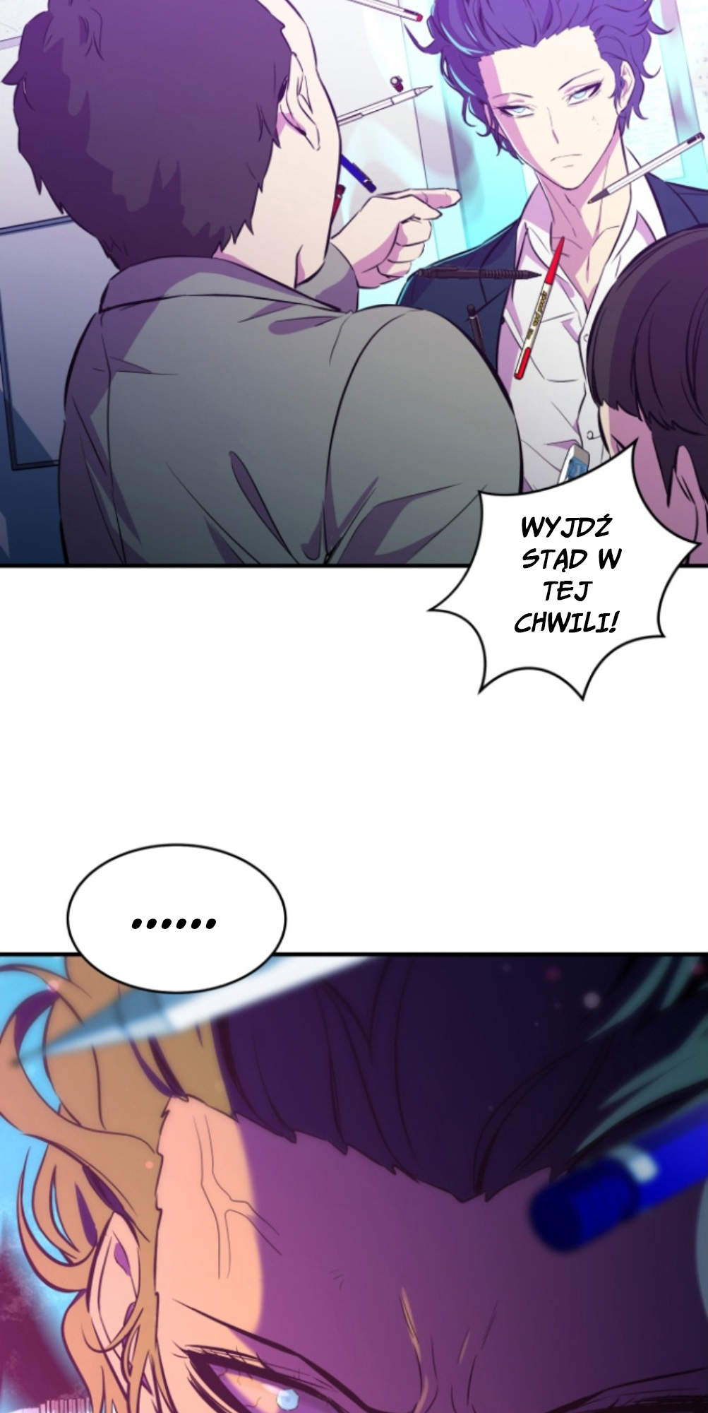 A Useless Villain Ch. 4 第27页
