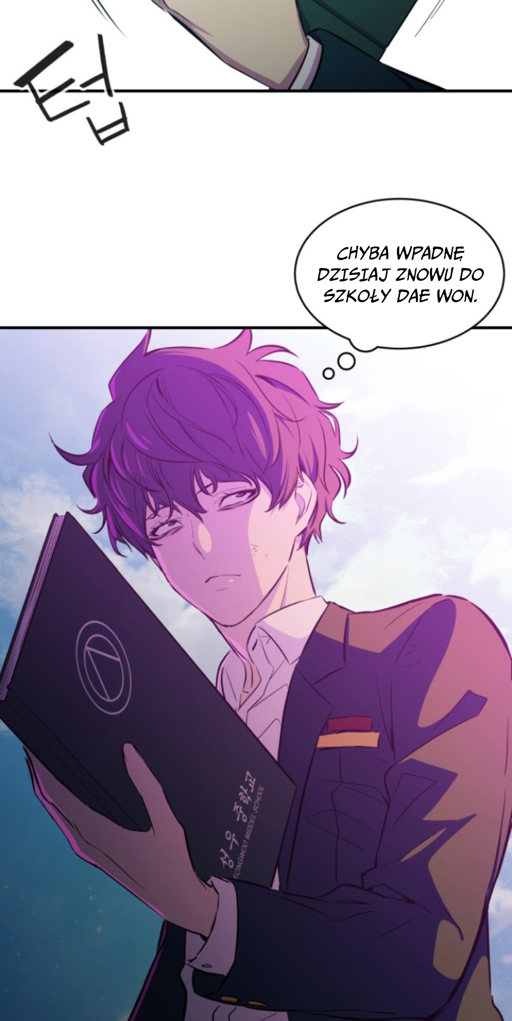A Useless Villain Ch. 4 第4页