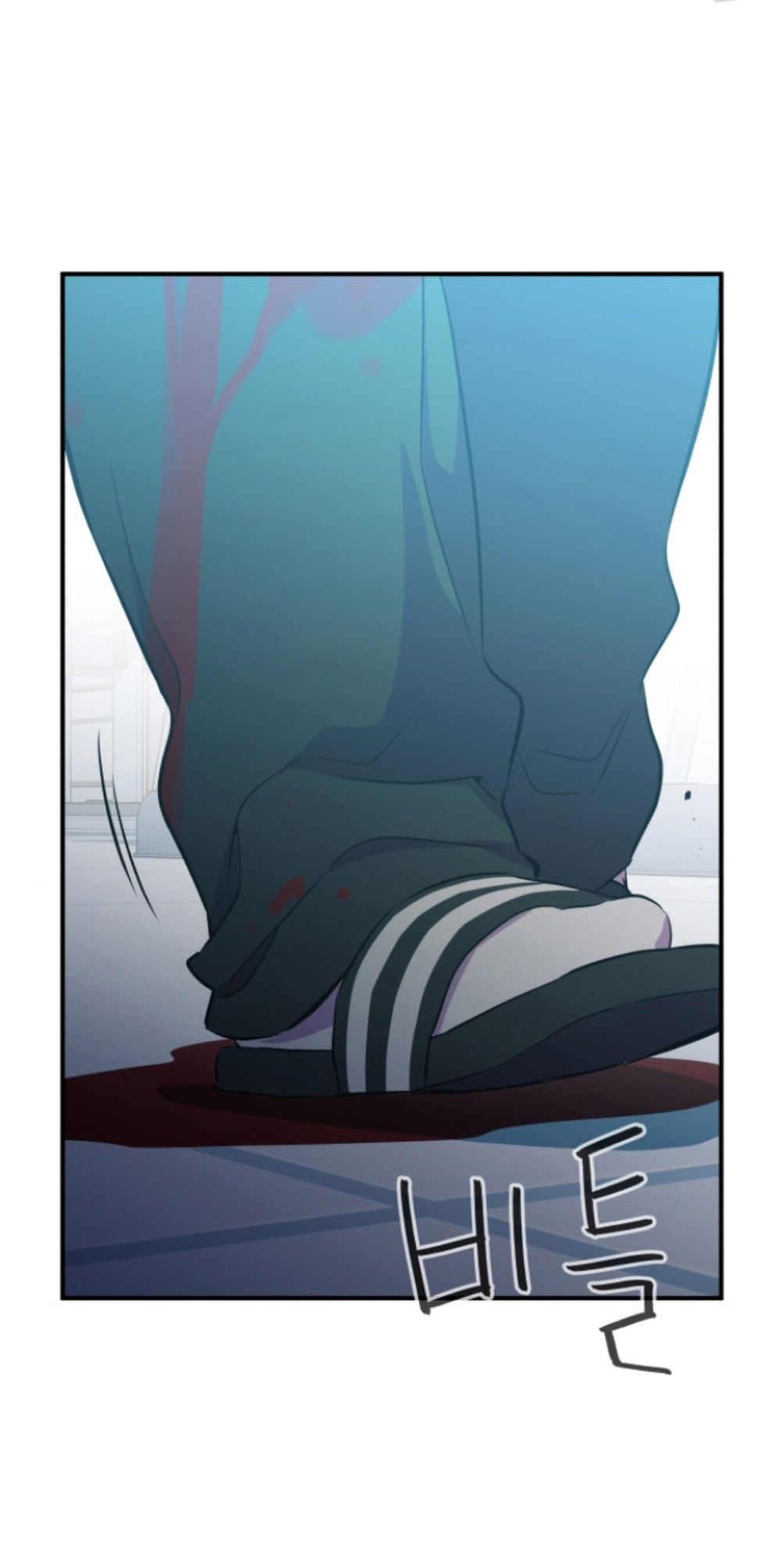 A Useless Villain Ch. 4 第34页