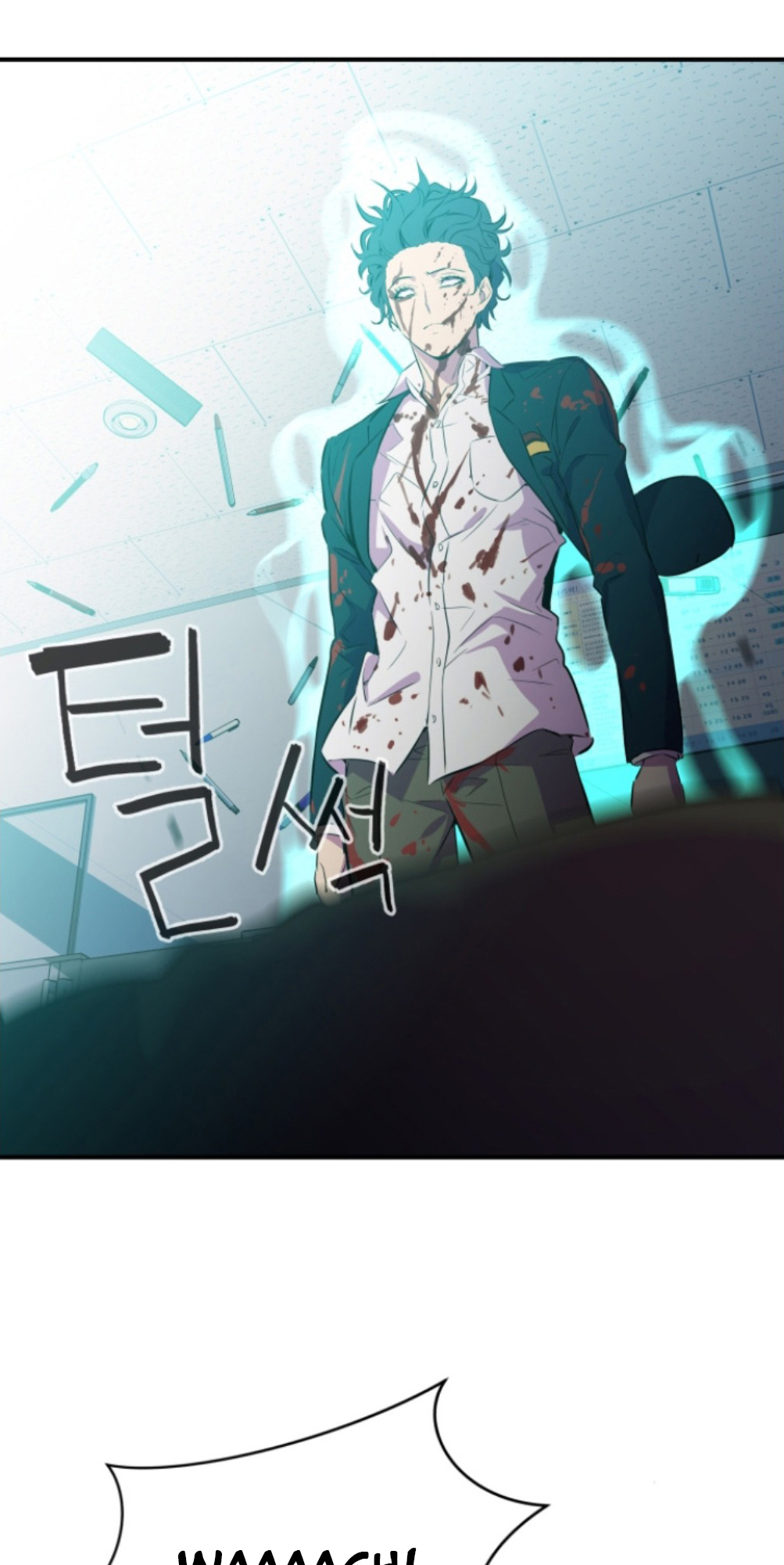 A Useless Villain Ch. 4 第36页