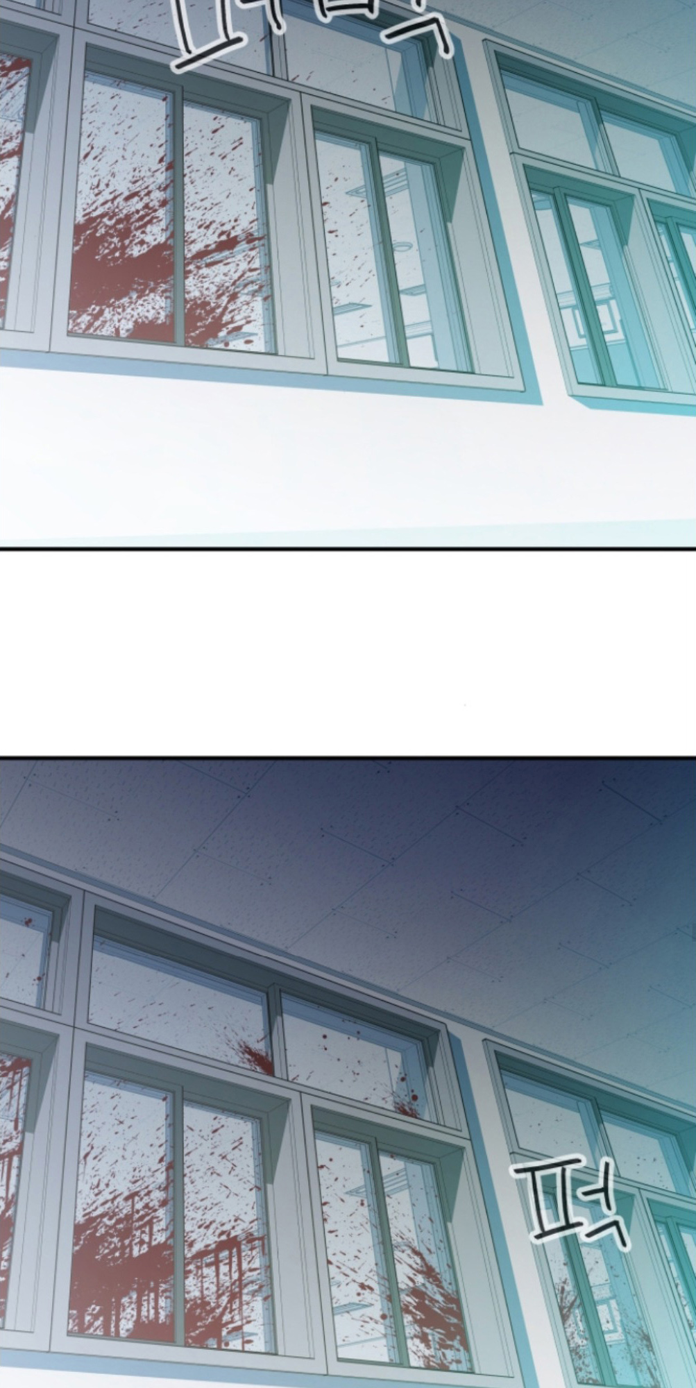 A Useless Villain Ch. 4 第40页