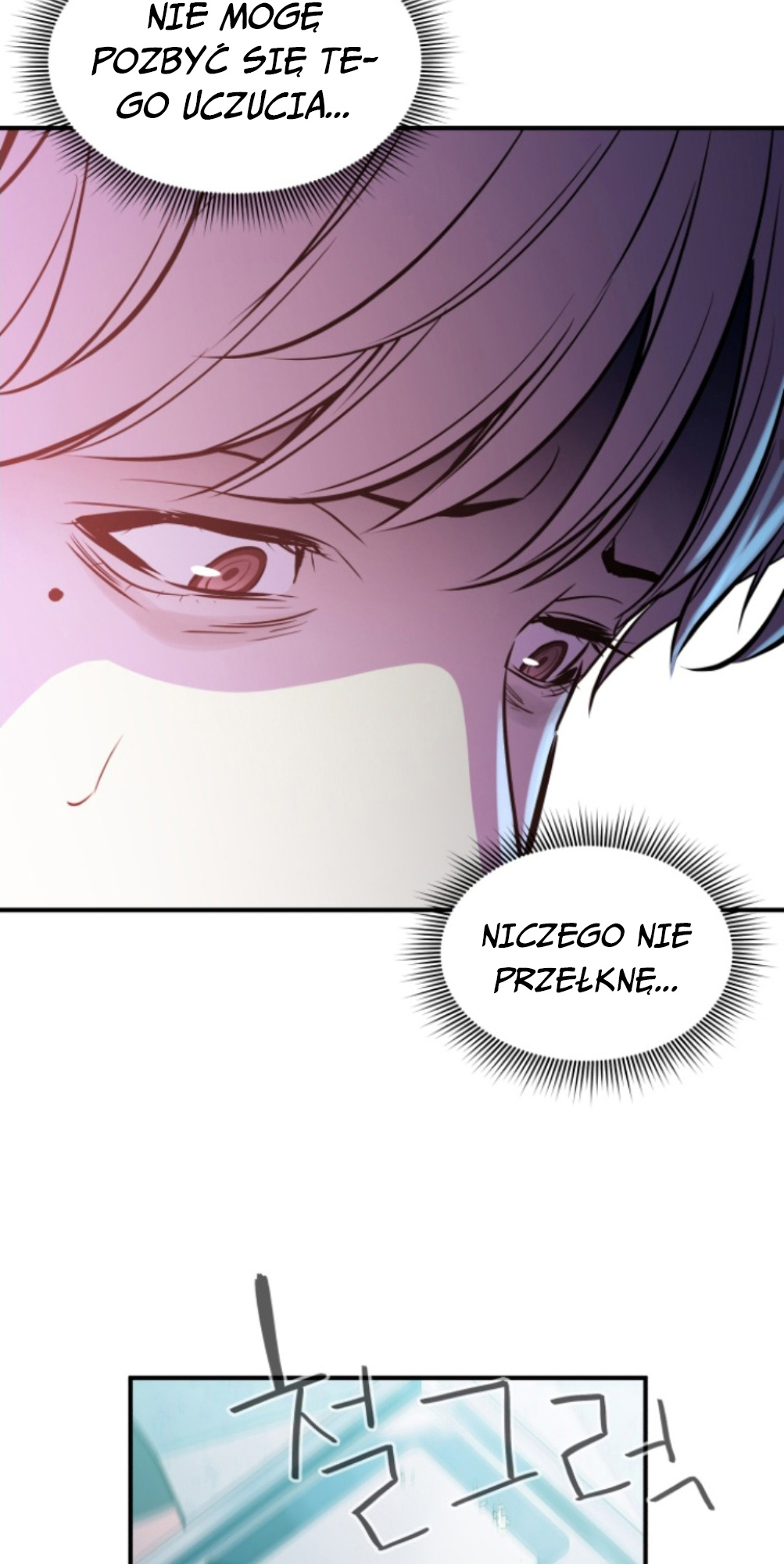 A Useless Villain Ch. 4 第45页