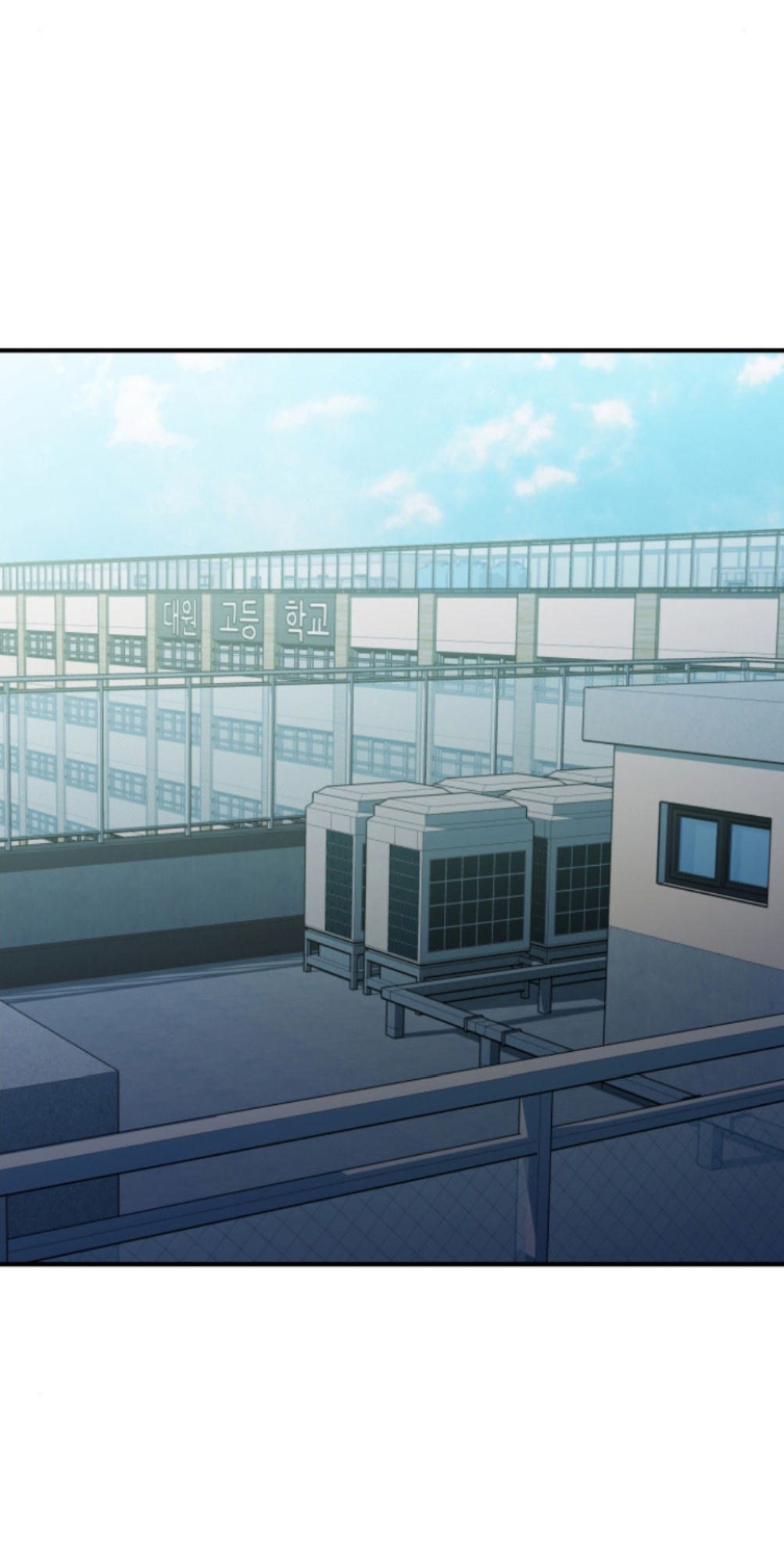 A Useless Villain Ch. 4 第6页