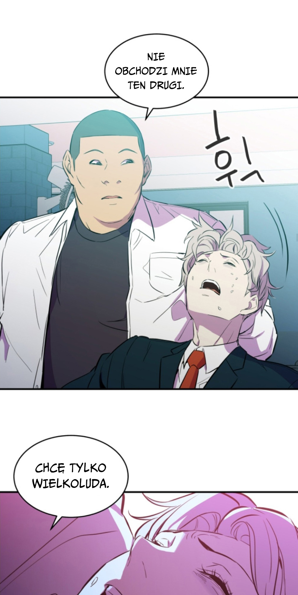 A Useless Villain Ch. 4 第54页