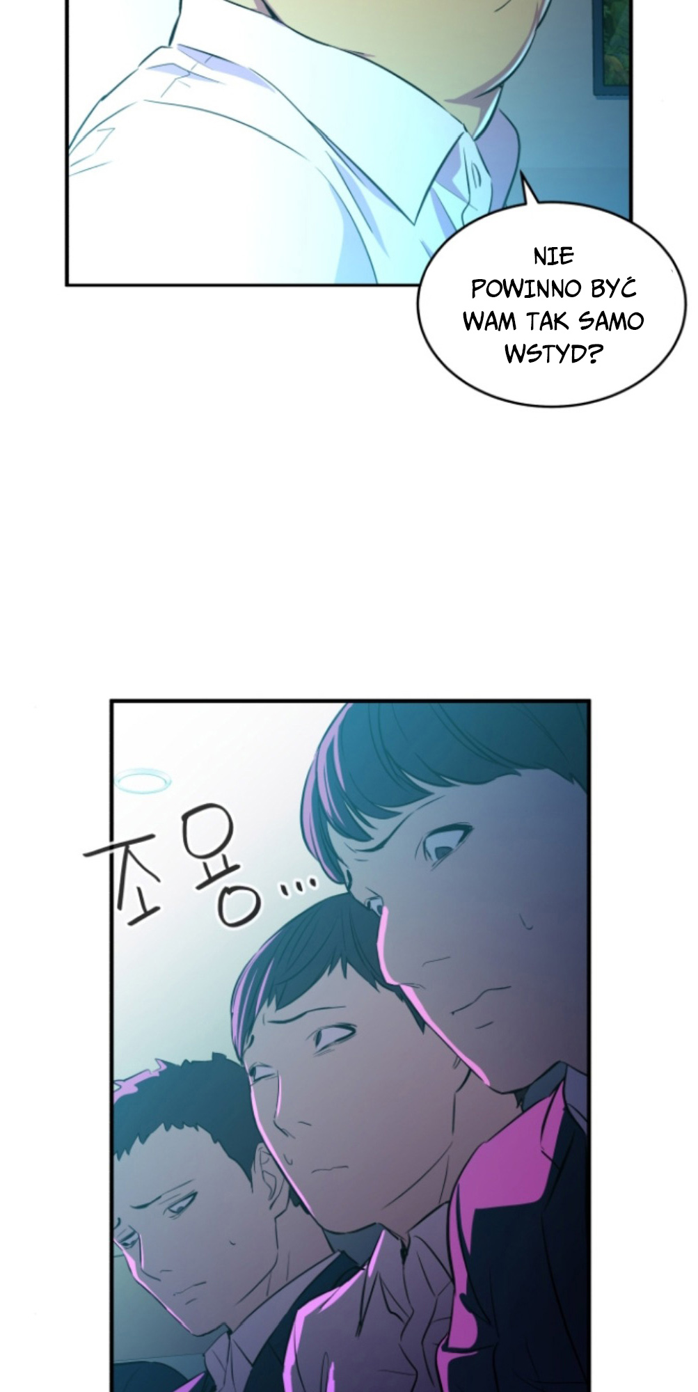 A Useless Villain Ch. 4 第60页