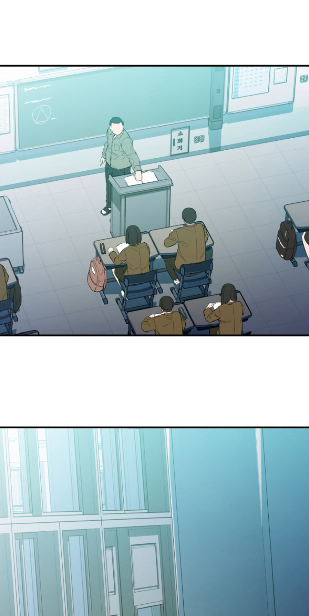 A Useless Villain Ch. 4 第7页
