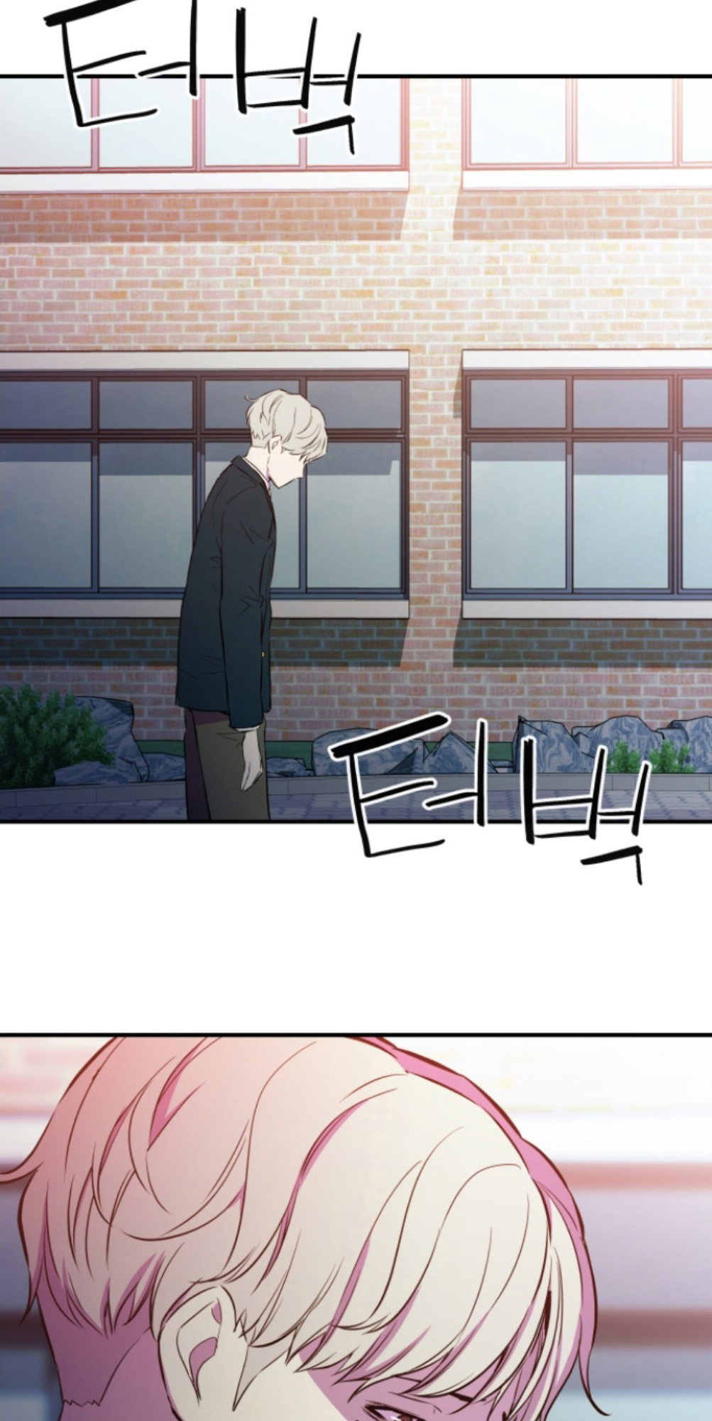 A Useless Villain Ch. 4 第65页