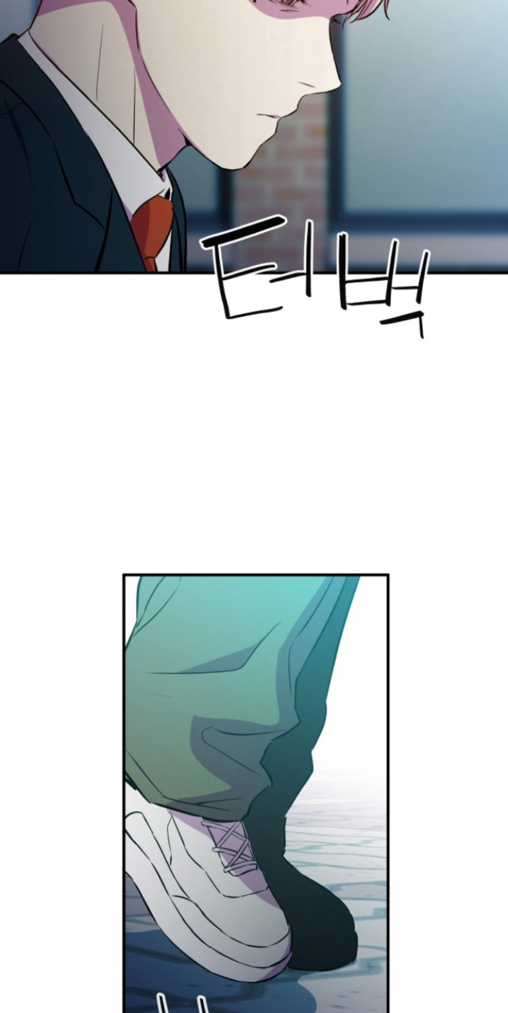 A Useless Villain Ch. 4 第66页