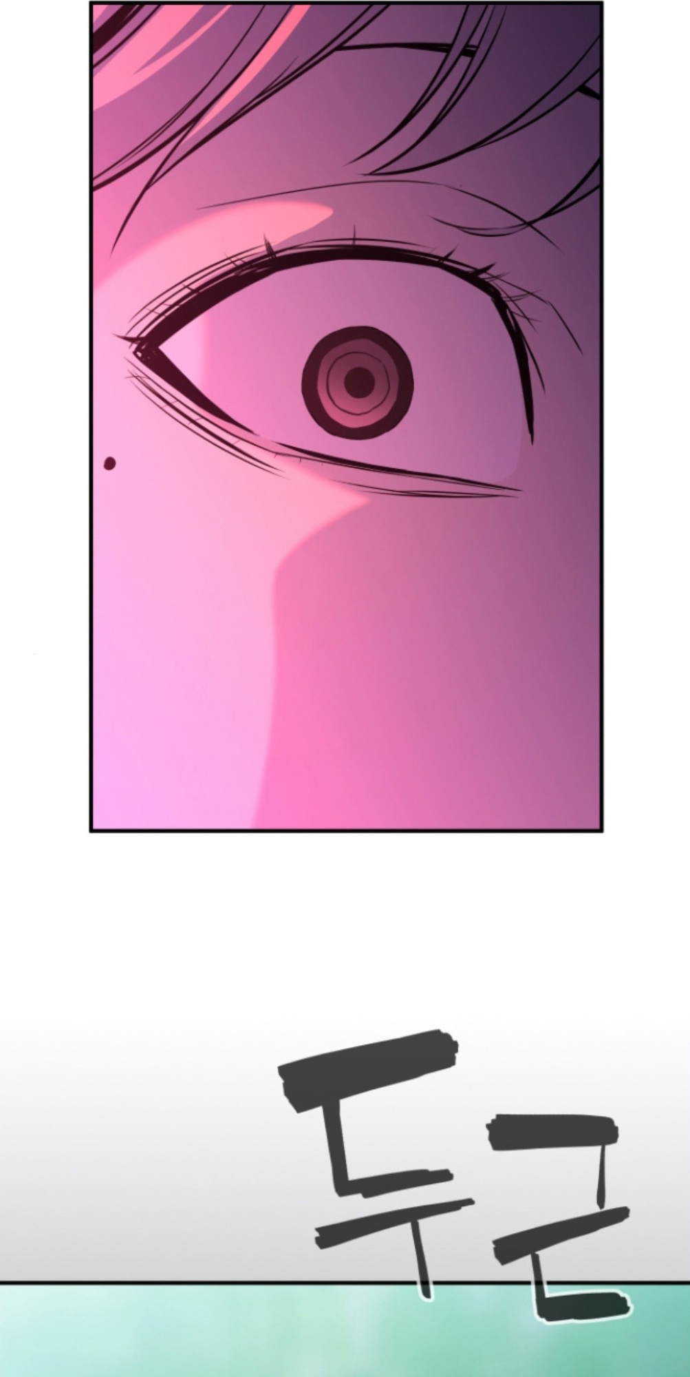 A Useless Villain Ch. 4 第70页