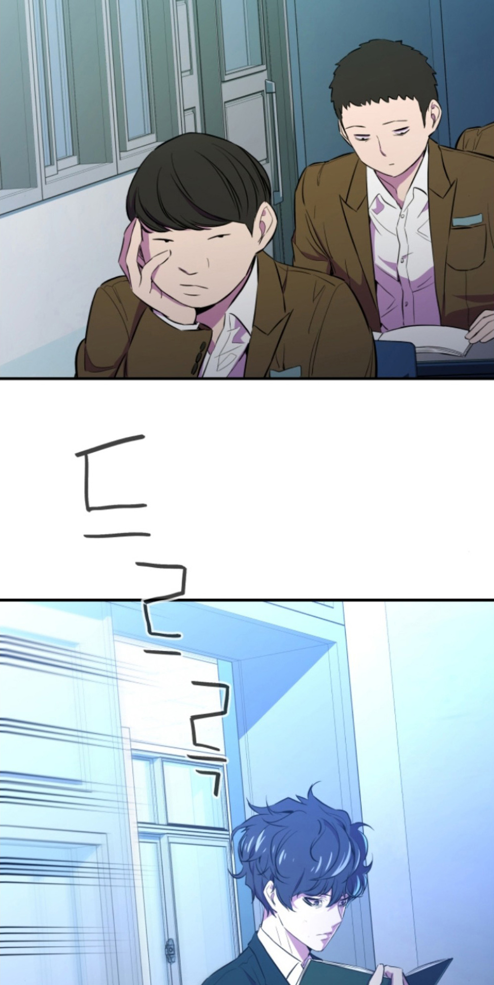A Useless Villain Ch. 4 第8页