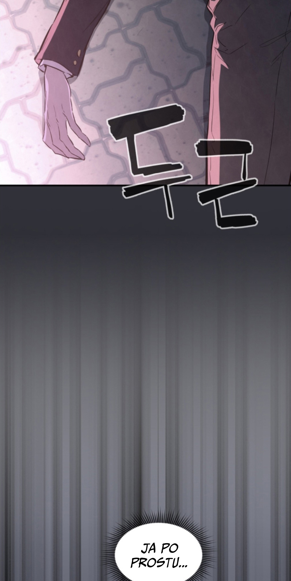 A Useless Villain Ch. 4 第72页