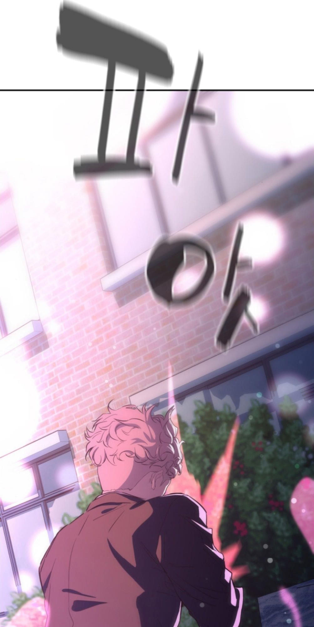 A Useless Villain Ch. 4 第80页