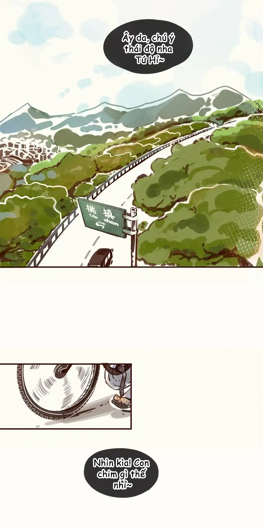 My Dear Lass Vol. 1 Ch. 1 第18页
