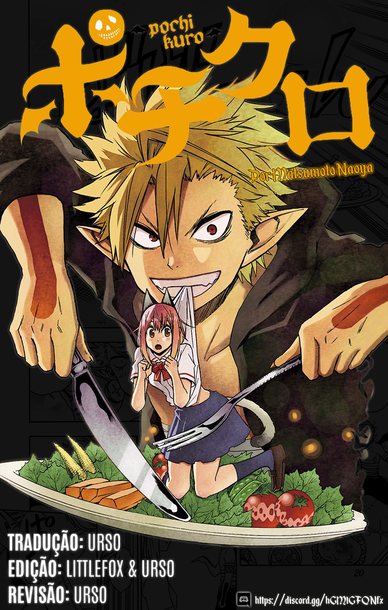 Pochi Kuro Vol. 1 Ch. 3 第1页