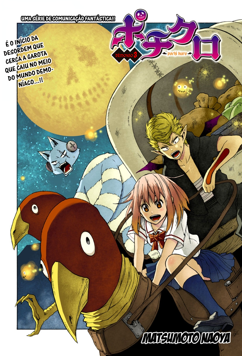 Pochi Kuro Vol. 1 Ch. 3 第2页