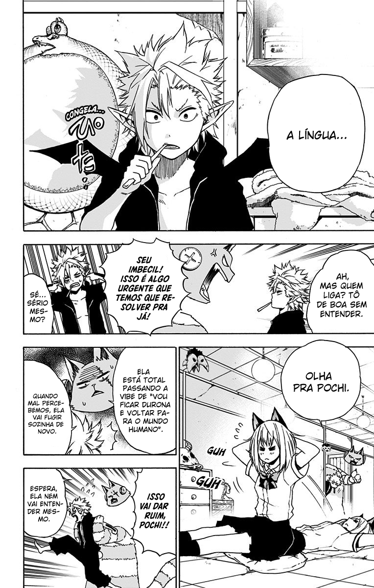 Pochi Kuro Vol. 1 Ch. 3 第13页