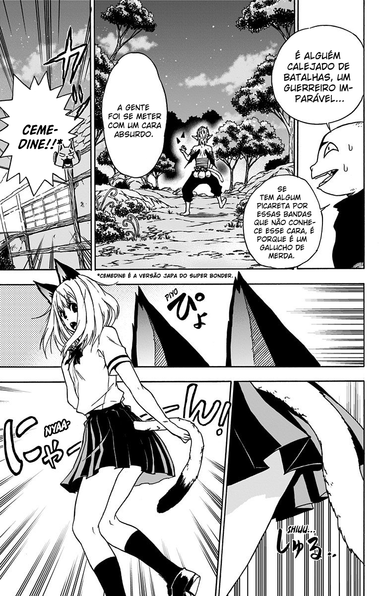 Pochi Kuro Vol. 1 Ch. 3 第6页