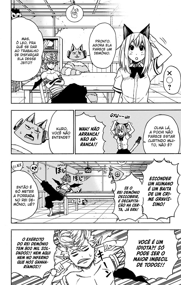 Pochi Kuro Vol. 1 Ch. 3 第7页